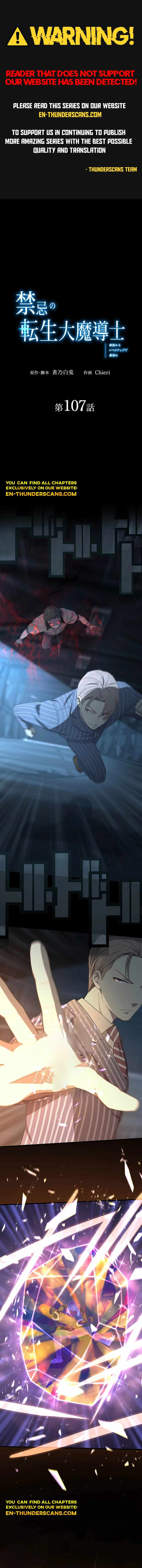 The Reincarnation of the Forbidden Archmage Chapter 107 1